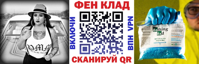 Купить где  Чапаевск  АМФ 98% 