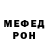 КЕТАМИН VHQ Mansur Adamov