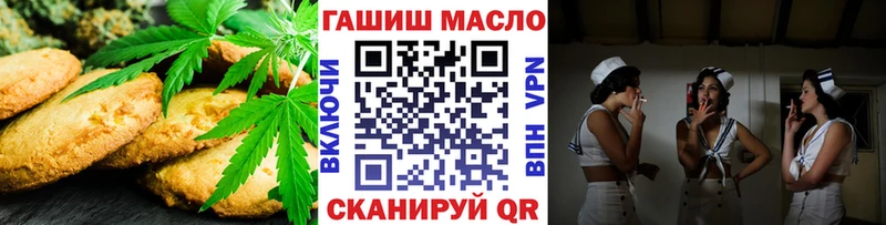Купить где  Чапаевск  Печенье с ТГК конопля 
