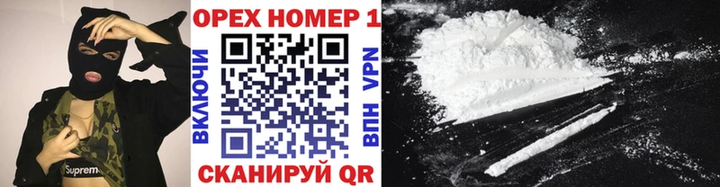 Купить где  Чапаевск  COCAIN 97% 