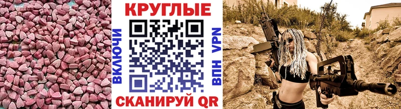 Купить  Чапаевск  Экстази 99% 