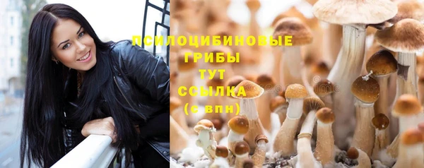 мефедрон Зерноград