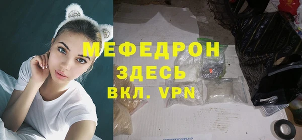 прущая мука Зеленодольск