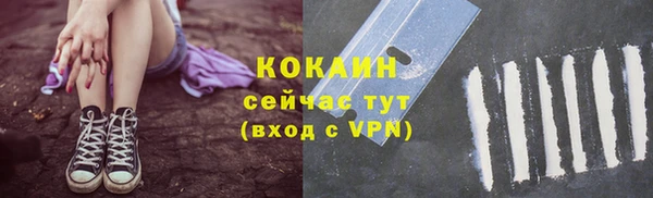 мефедрон Зерноград