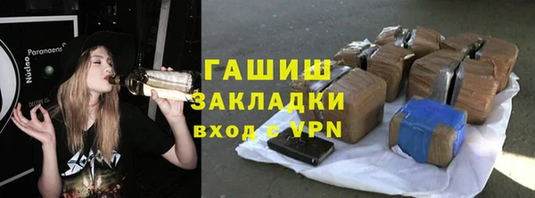 мефедрон Зерноград