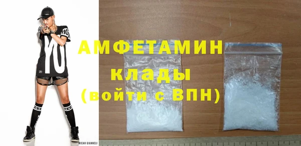 мефедрон Зерноград