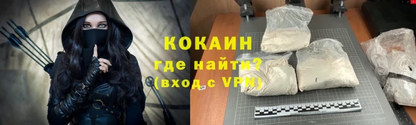 хмурый Зеленокумск
