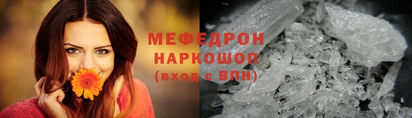 прущая мука Зеленодольск