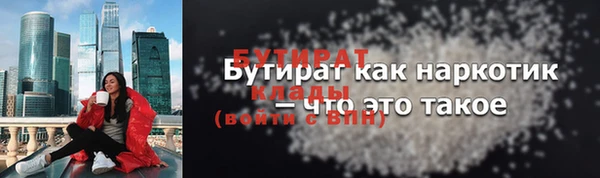 прущая мука Зеленодольск