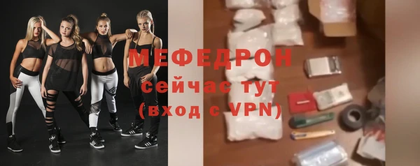 прущая мука Зеленодольск