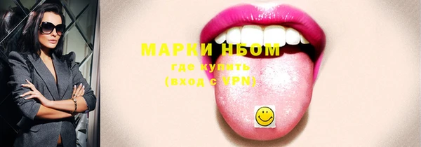 мефедрон Инсар