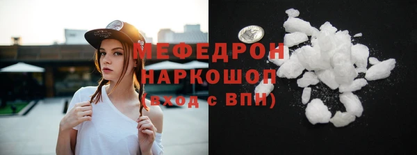 прущая мука Зеленодольск