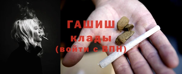мефедрон Зерноград
