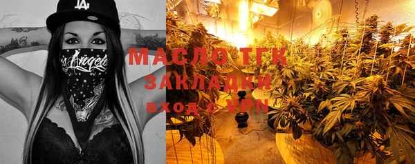 прущая мука Зеленодольск