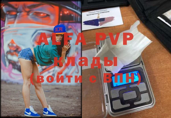 мефедрон Зерноград