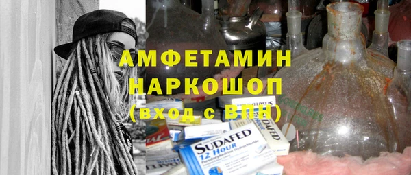 хмурый Зеленокумск