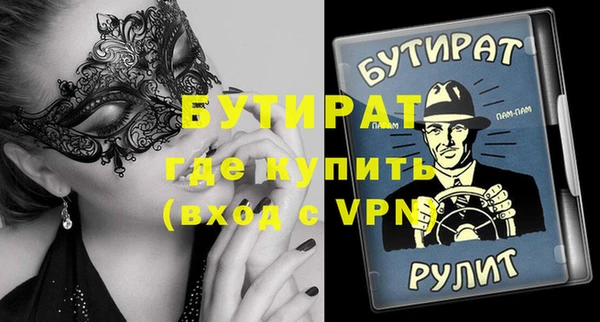 хмурый Зеленокумск