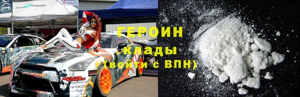 мефедрон Зерноград