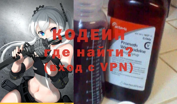мефедрон Зерноград