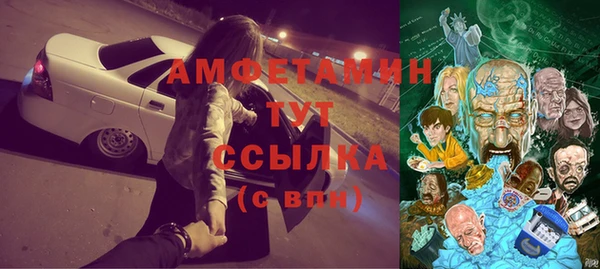 мефедрон Зерноград
