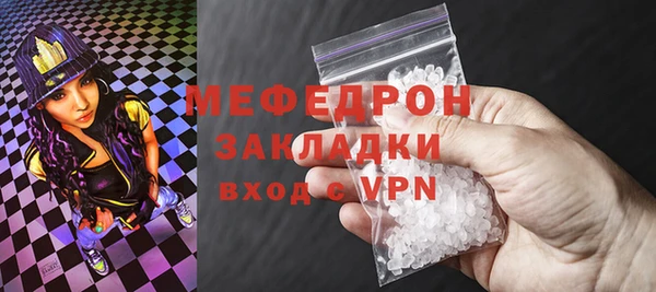 мефедрон Зерноград