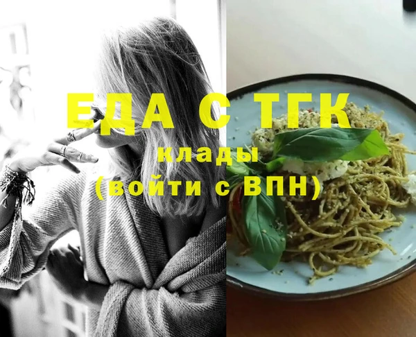 хмурый Зеленокумск