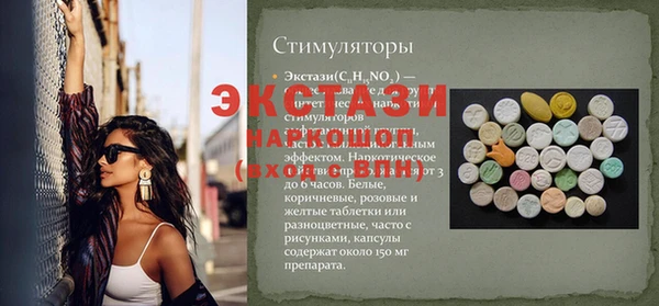 мефедрон Зерноград