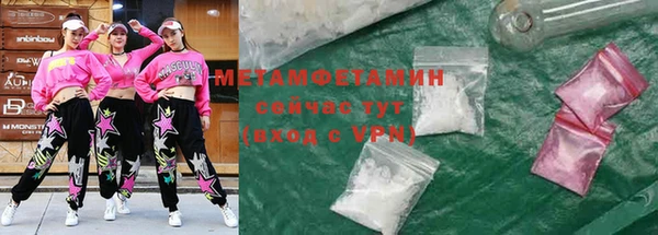 гашишное масло Инта