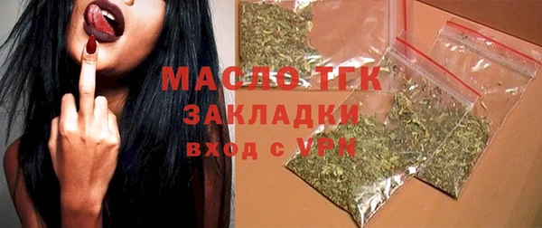 мефедрон Зерноград
