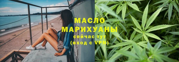 мефедрон Зерноград
