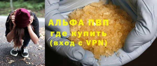 прущая мука Зеленодольск