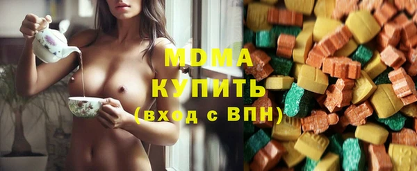мефедрон Зерноград