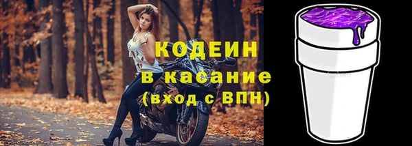 мефедрон Зерноград