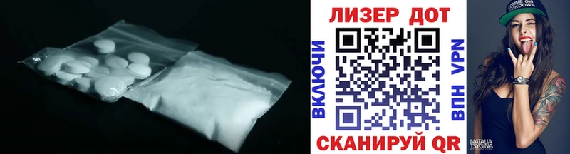 Купить закладки Чапаевск ЛСД экстази ecstasy