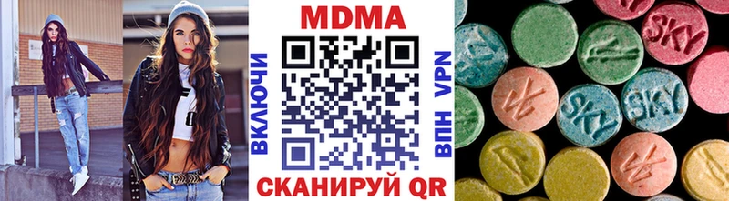 Купить закладки  Чапаевск  МДМА кристаллы 