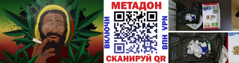 Купить Чапаевск Метадон VHQ