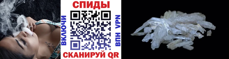 Метамфетамин витя  Купить где  Чапаевск 