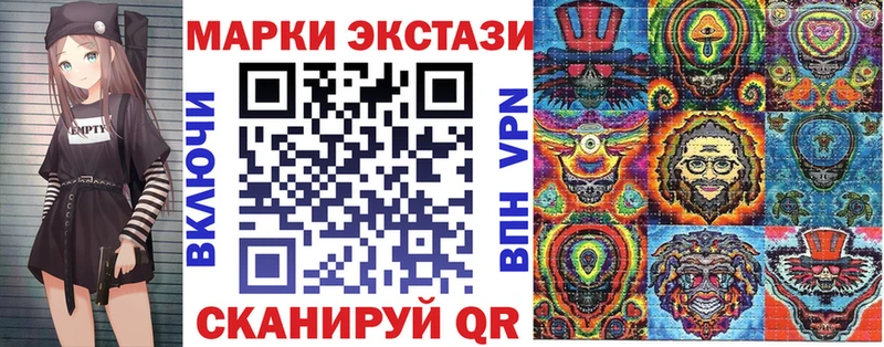 Марки N-bome 1500мкг  Купить где  Чапаевск 