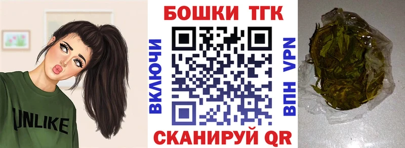 Купить закладки  Чапаевск  Бошки Шишки семена 